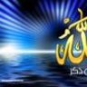 ام طيف