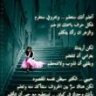 لحظه وداع