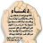 حلم البرأة