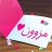 مزوون