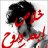 دمعة أيام