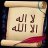 الامين