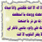 نسيم العود