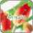ضحكة بريئه