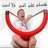 الامل في الله