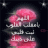 صفا الروح
