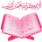 الجنه مبتغاي