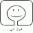 نزيف القلب