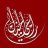 راعي الخيل