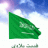 عوااافي