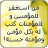 بيان بنت فيصل