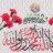 بهاااء