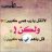 الموعد الضائع