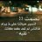 ام وجدان