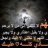 ام مكسورة