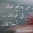 نقطة البداية