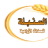 السنبلة للمعدات