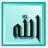 ندى الايام