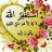 مهندس ممدوح