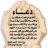 الارادة والتحدي