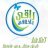 ماشيه بنور الله