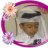 كلي امل في الله