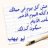 بو ايهاب