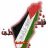 عيون القمر